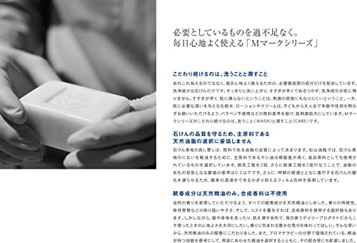 Matsuyama M-Mark Su ısıtıcısı Yakıtlı Vücut Sabunu 600ml Dolum Kurutma Kağıdı Seti