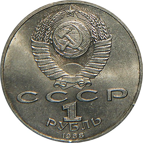 1988 RU Dolaşımlı Madeni Para 1 Ruble Rus Maxin Gorky'nin Doğumunun 1988/120. Yıldönümü 1 Ruble Son Derece İnce