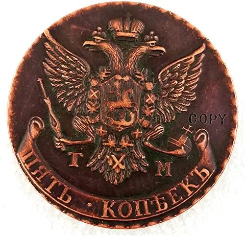1787,1788 Rusya 5 Kopek-Ekaterina II Kopya Paraları