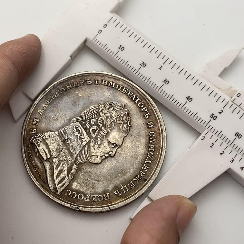 1805 Ekaterina Sarayı Pirinç Eski Gümüş Madalya 52mm Rus Çar Alexander Sikke