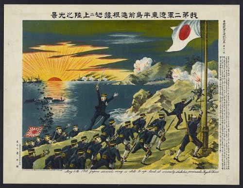 Tarihselfindings Fotoğraf: 5 Mayıs 1904 Japonya Saniye Ordusu, Civarı Hishika Yarımadası Ryoto Çin,1904